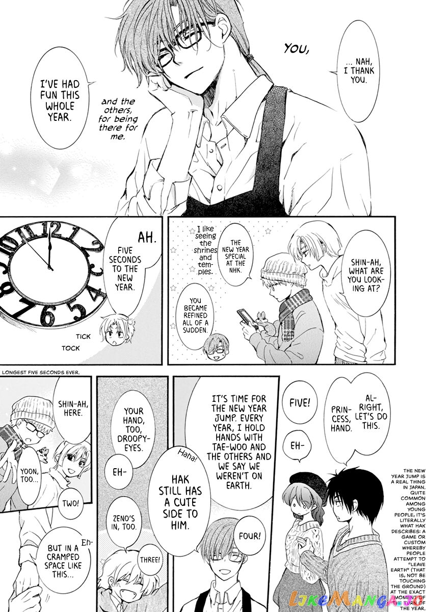 Akatsuki No Yona Chapter 204.5 image 22